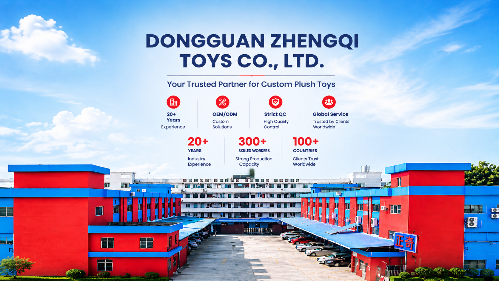 bespoke plush toy production