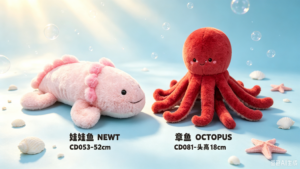 Ocean Series Plush Toys